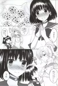 (COMIC1☆8) [momoirohoppe (Rei)] Small Lady no Oose no Mama ni (Bishoujo Senshi Sailor Moon)
