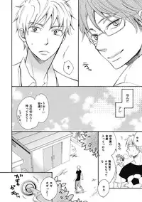 [Junko] Ouji no Kikan [Digital]