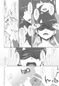 [TIES (Takei Ooki)] Onegai! FireSisters -Soushuuhen- (Bakemonogatari)