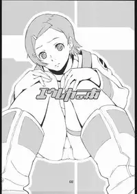 (C68) [666protect (Jingrock)] Eureka no Hon | Eureka's Book (Eureka Seven) [English] =7BA=