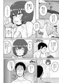 COMIC LO 2018-06 [Digital]