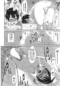 COMIC Shitsurakuten Vol.06 2011-12