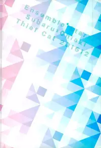 (C91) [Thieft Cat (NORIKO)] Ore no Kawaii Onaho Senpai 7 (Ensemble Stars!)