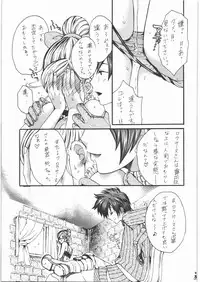 [Tsurikichi Doumei] Yorozu-ya Nan.Demo-R Katsujinken