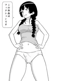 [Junnari (Nihito)] Mitonie Bon (Mito Tsukino) [Digital]