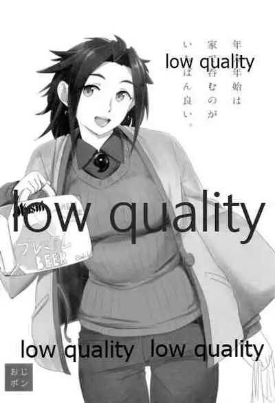 (C91) [Alikui V Line (Various)] Tamani wa Futari de Shippori Nomu kai 2 (Kantai Collection -KanColle-)