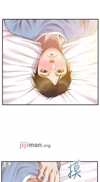 【周三连载】纯情的崩坏（作者：Aru&色色思想） 第1~31话