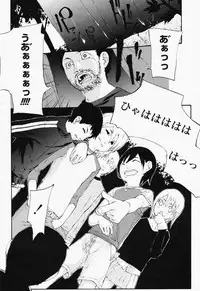 COMIC Momohime 2008-07