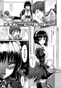 [Hisasi] Shoujo no Toge [Digital]