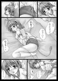 [Shinchara (YO-JIN)] BindLB5 (Clannad, Little Busters!) [Digital]