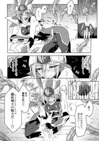 [Binbou Yusuri Express (Mochimako)] Kisen Tenshi Gigi Wisteria 01 ~ 05 [Digitial] (Ongoing)