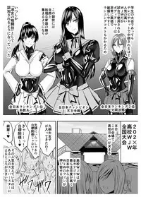 Circle Sansui Picchiri Suit Sakuhin Soushuuhen