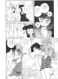 [Araki Akira] Half & Half