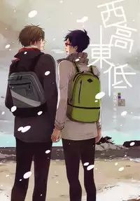 (HaruCC19) [ciao, baby (Miike Romuko)] Seikoutoutei (Free!)