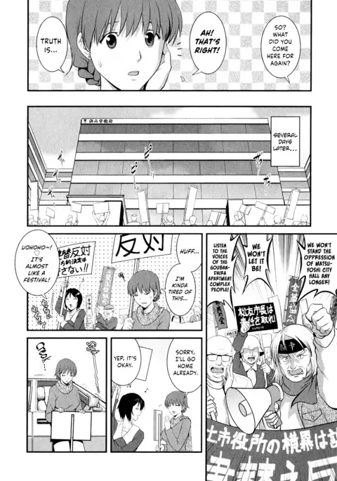 Hitozuma Audrey-san no Himitsu ~30-sai kara no Furyou Tsuma Kouza~ - Vol. 2