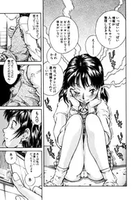 [Kinoshita Rei] Kodomono Shirushi