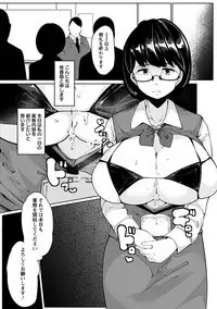 Angel Club MEGA Vol. 38