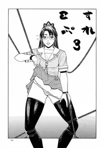 [From Japan (Aki Kyouma)] FIGHTERS GIGAMIX FGM Vol.18 (Soul Calibur)