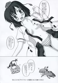 (Komachi) [Newtype Kenkyuujo (Kotowari)] Fuujin Hishou -Momoiro Gensou Fuumi- (Touhou Project)