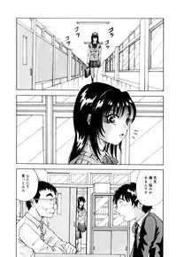 [Yukimino Yukio] Bakunyuu Dou