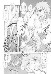 (C80) [BlueMonday (Shinozaki Rei)] Yukikohime Ra-merame (Dororon Enma-kun Meeramera)