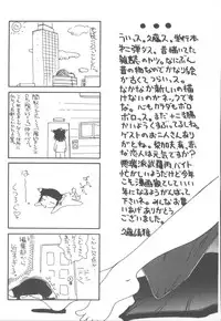 [Kudou Kiyomasa] Amakute Gomenne!!