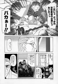 [SANBUN KYODEN] Onee-san to Asobou - Let's play together sister