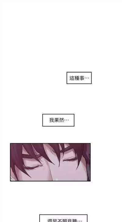 [週五] [龜足] S-Mate 1-89 官方中文（連載中）