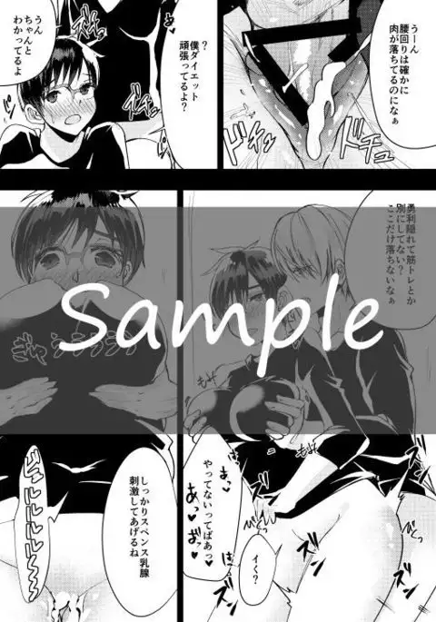 C 94 shinkan sanpurusample