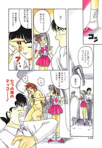 [Hiraki Naori] Mahou Oujo