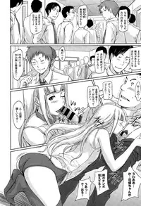 COMIC X-EROS #28 2015-04