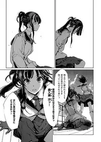 COMIC ExE 19 [Digital]