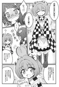 (Reitaisai 10) [54BURGER (Marugoshi)] Suzunaan to Suru*ya wo Machigaete Ero Hon wo Okutte wa Ikenai (Imashime) (Touhou Project)
