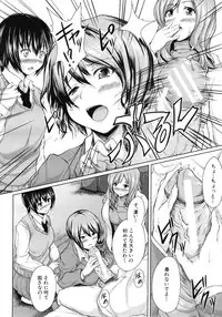 COMIC MUJIN 2012-03