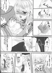 [Crayon48 (Aji Ponta)] Beautiful Life (Persona 4)