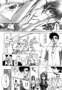 [Matsurioka Hideyuki] Naka no Kabe