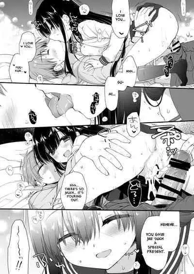 Jimi Bakunyuu Osananajimi no Oppai o 3-Jikan Momi Tsuzuketara Taihen na Koto ni Natta