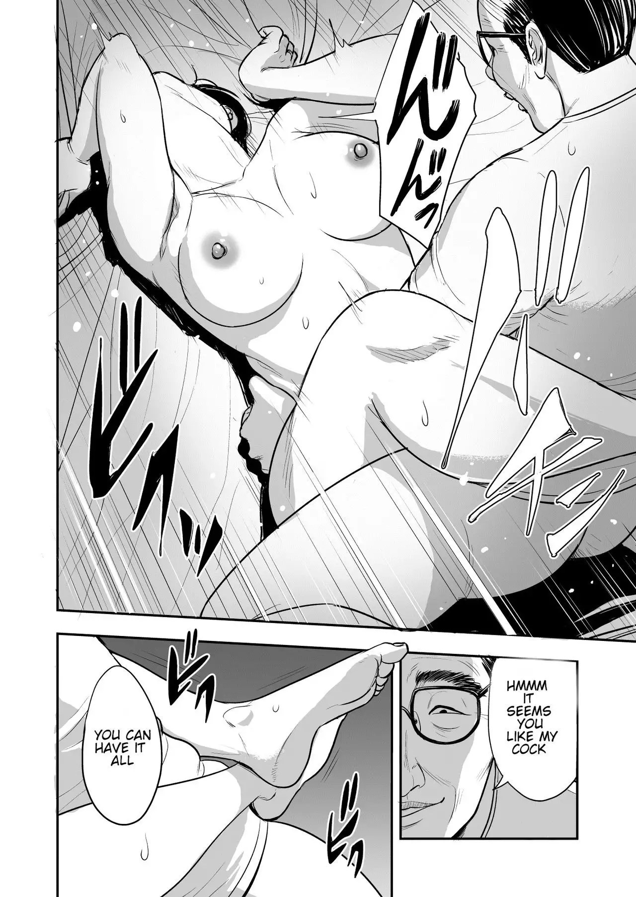 Tsuma ga Tonari de Netorarete.... | My wife is caught next to me ....