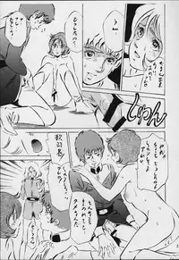 (C69) [STUDIO PAL (Hazuki Kaoru, Nanno Koto)] Count 001 (Various)