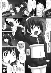 [Murata Denji] Watashitachi H na Otona ni Makechaimashita