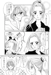 (C61) [Sairo Shuppan (Various)] Brandnew Heavy Tie (One Piece)