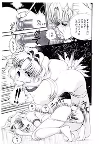 [Kashuu Masami] Museki no Memory Aura