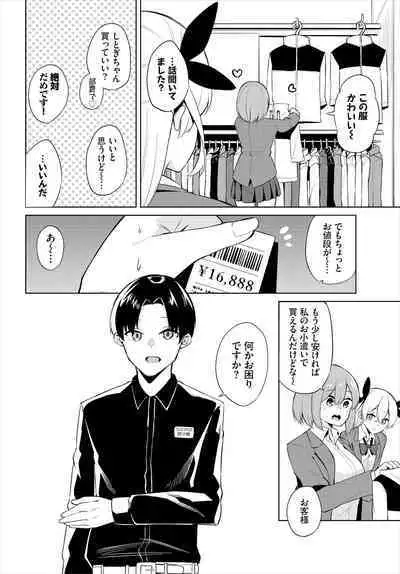 [George Hirune] H Camp ~Yarimoku Yagai Katsudoubu Nisshi~ Gappon-ban 01 [Digital]