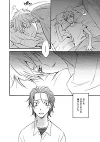 [Junko] Ouji no Kikan [Digital]