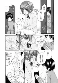 [Anthology] Shotagari Vol. 4