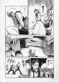 [Tennouji Kitsune] Rape + 2πr Vol 4