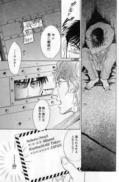 Underground Hotel Vol. 3