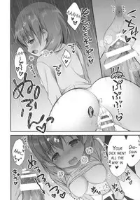 (C89) [CHOCOLATE CUBE (Miwa Futaba)] Chino-chan wa Goshuushin ♡ (Gochuumon wa Usagi desu ka?) [English] [AkazaChan]