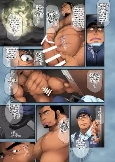 [Neyukidou (Takaku Nozomu)] Seifuku to Hentai - Miyama Junsa no Baai [English] [Digital]