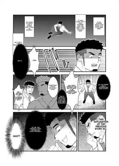 [Ikariyu (Yamome)] Tensei Shitara Gay-Muke RPG no Sekai datta Ken ni Tsuite 2 | Reincarnated Into an Erotic Gay RPG Part 2 [English]